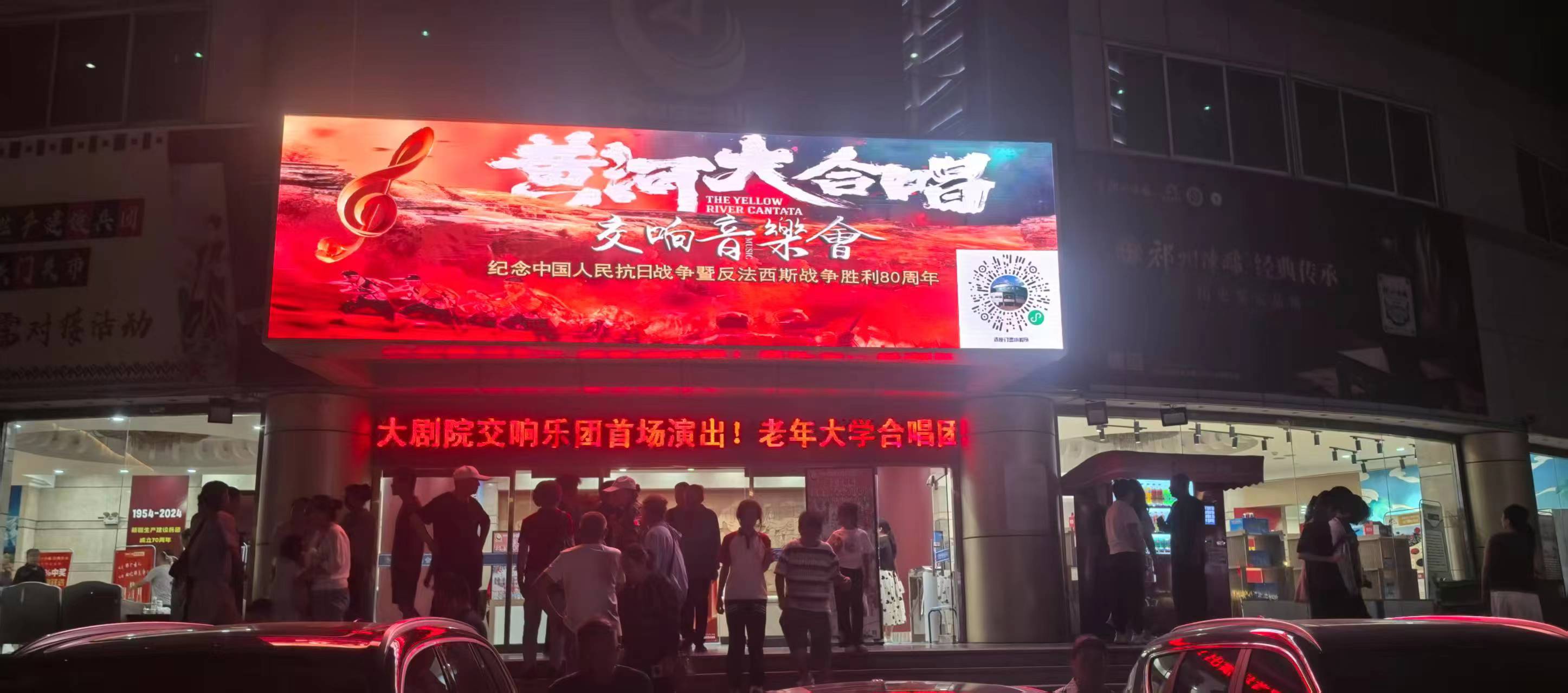 八十年回响激荡保定 ，本土音乐奏响抗战精