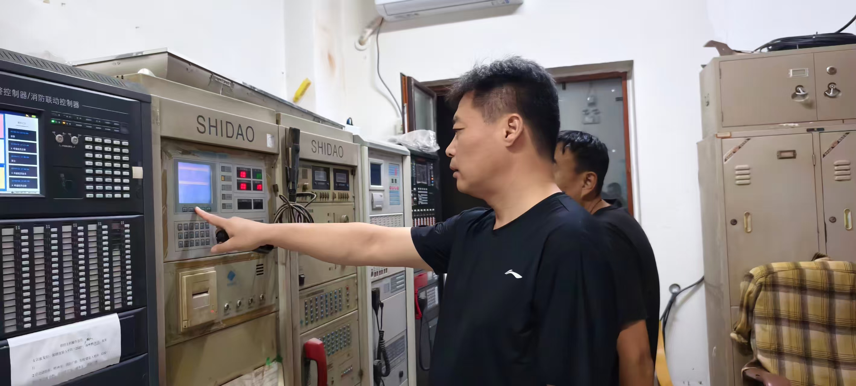 微信图片_20250926160849_30_23.jpg