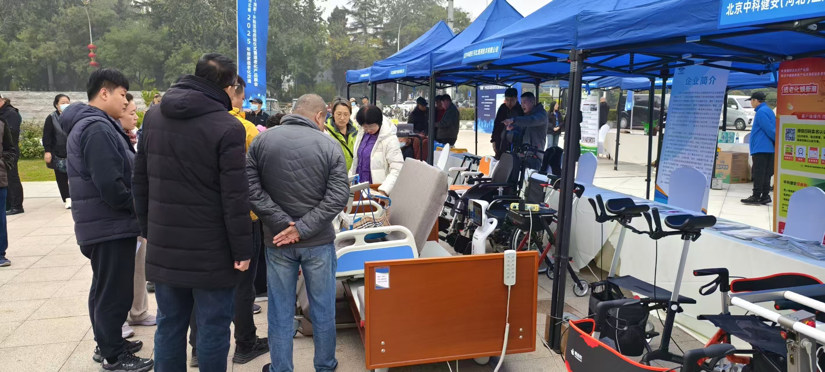 保定百世开利集团重阳参与适老活动 以专业服务助力银发关怀