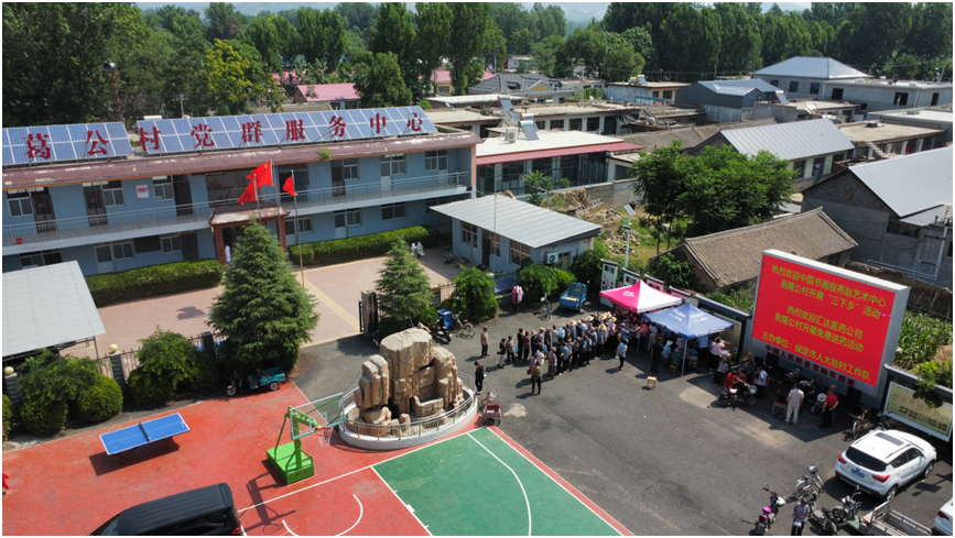 中国书画报燕赵艺术中心入驻百世开利会展中